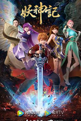 湖北seo排名项目有哪些